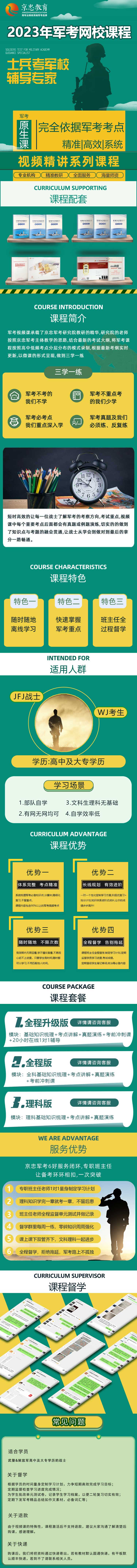 1655630120274747.jpg